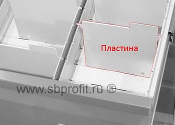 Компр пластина для картотеки AFC-07